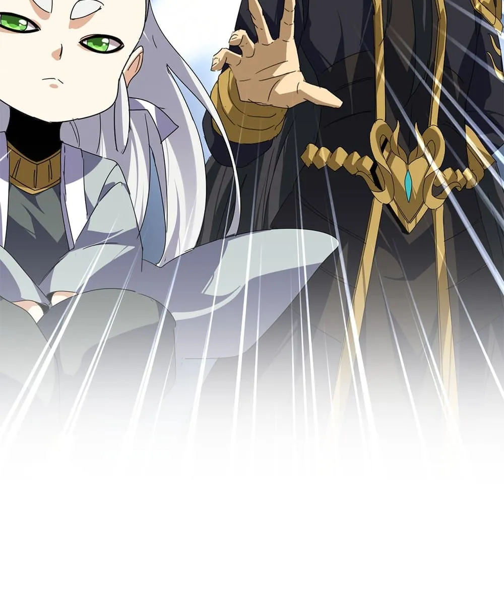Magic Emperor ราชาจอมเวทย์ ตอนที่ 875 หน้า 57
