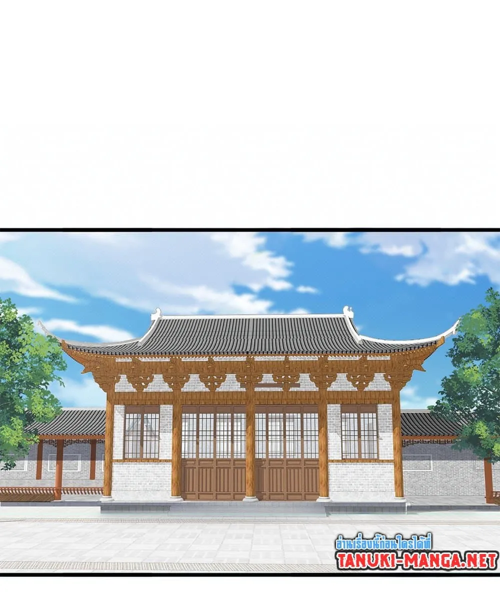 Magic Emperor ราชาจอมเวทย์ ตอนที่ 880 หน้า 35