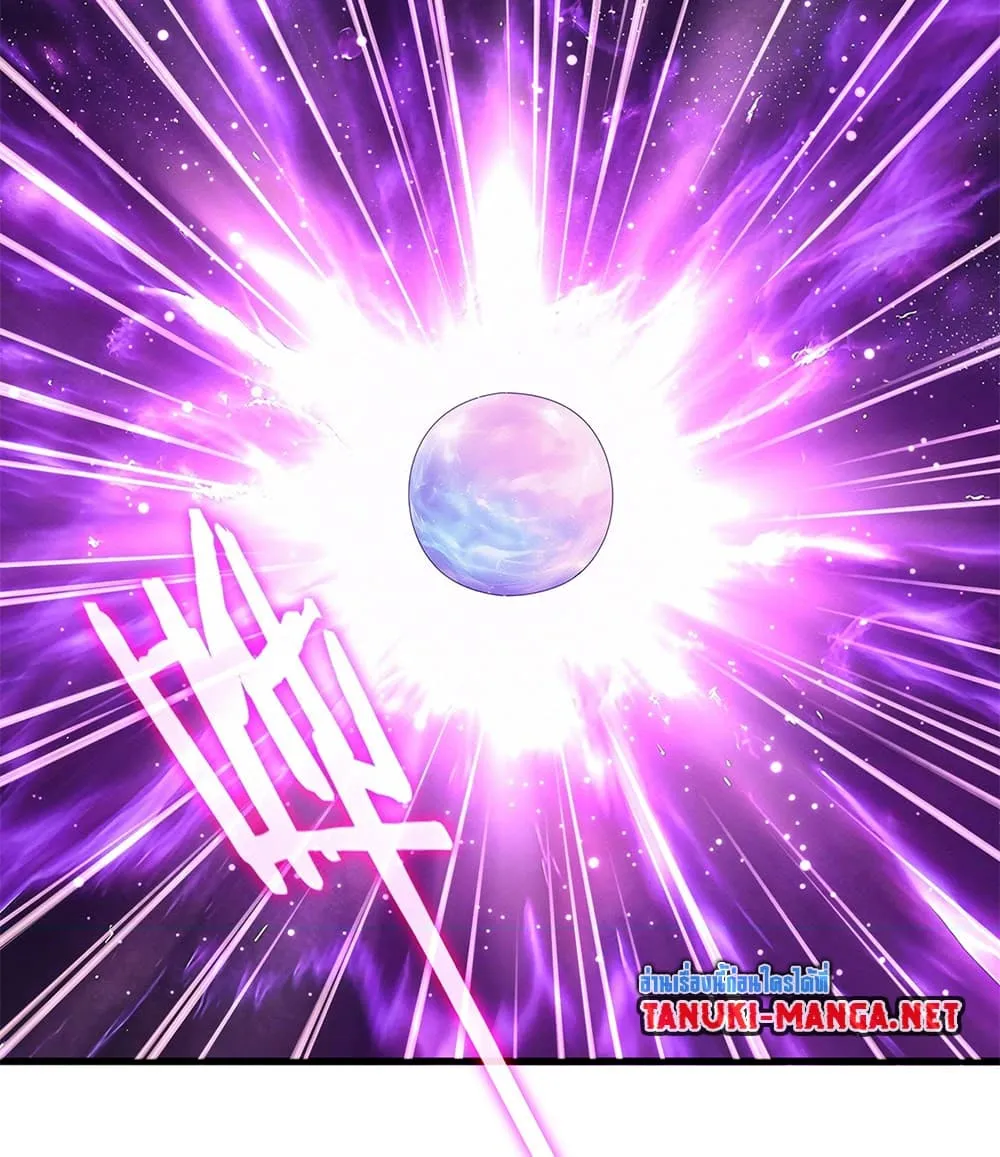 Magic Emperor ราชาจอมเวทย์ ตอนที่ 881 หน้า 32