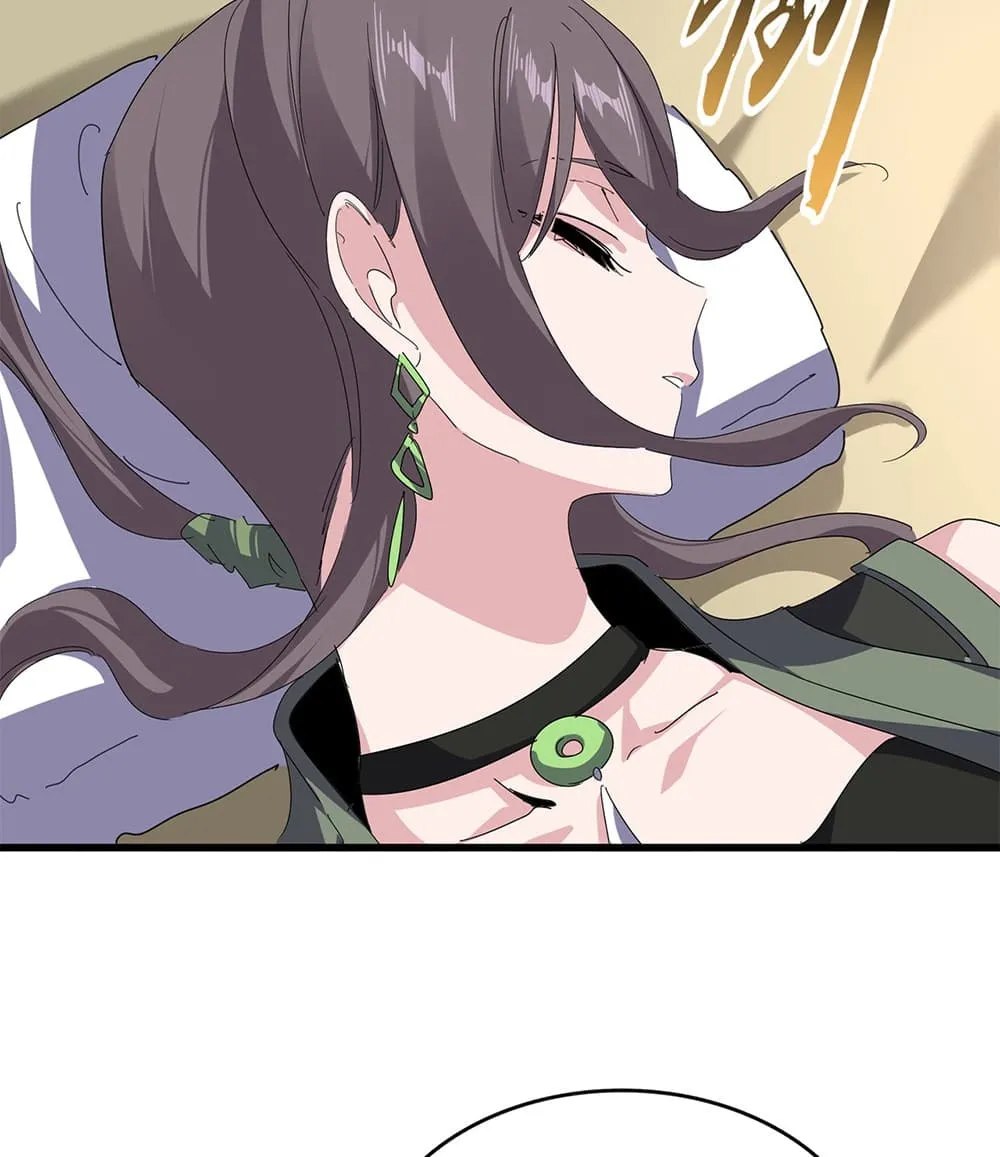 Magic Emperor ราชาจอมเวทย์ ตอนที่ 881 หน้า 44