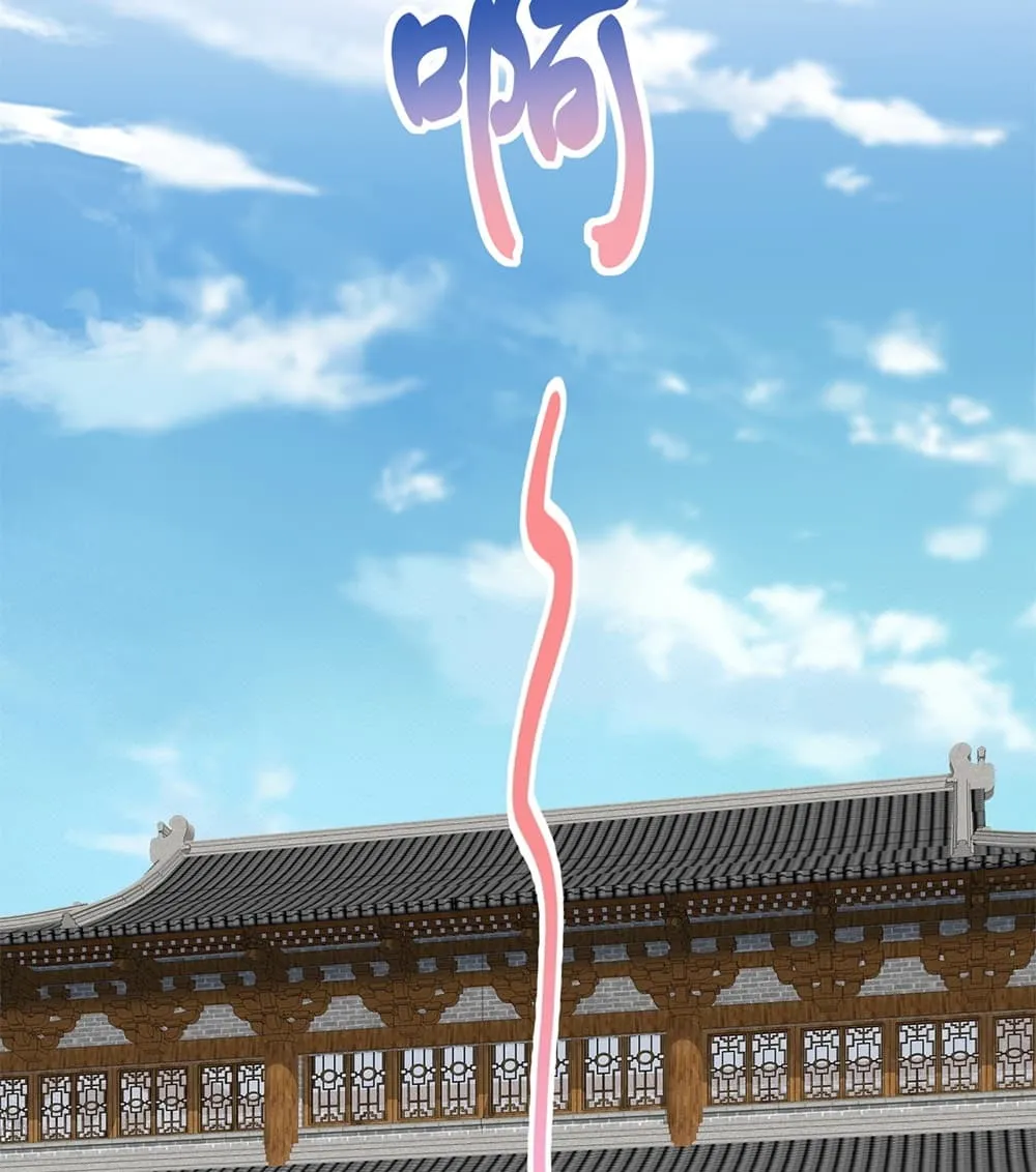 Magic Emperor ราชาจอมเวทย์ ตอนที่ 882 หน้า 56