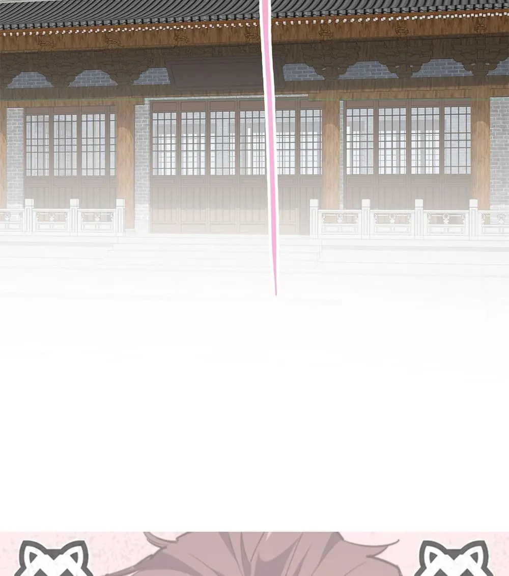 Magic Emperor ราชาจอมเวทย์ ตอนที่ 882 หน้า 57