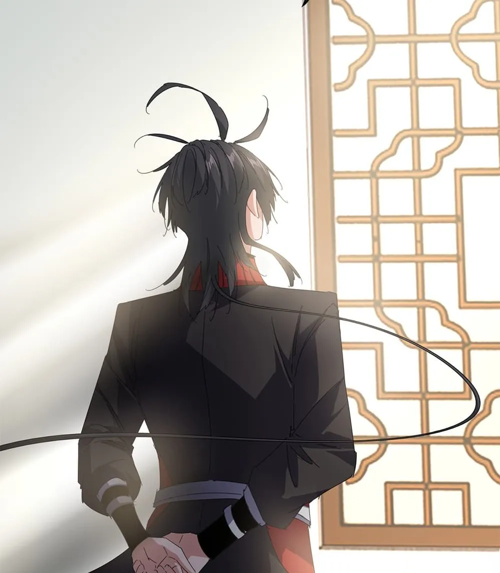 Magic Emperor ราชาจอมเวทย์ ตอนที่ 884 หน้า 4
