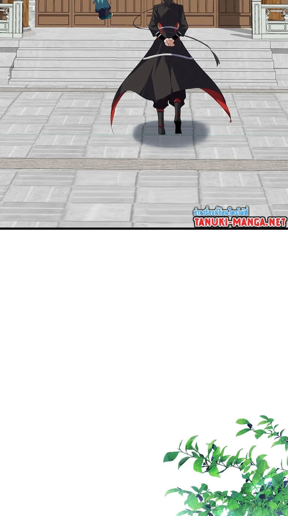 Magic Emperor ราชาจอมเวทย์ ตอนที่ 886 หน้า 9