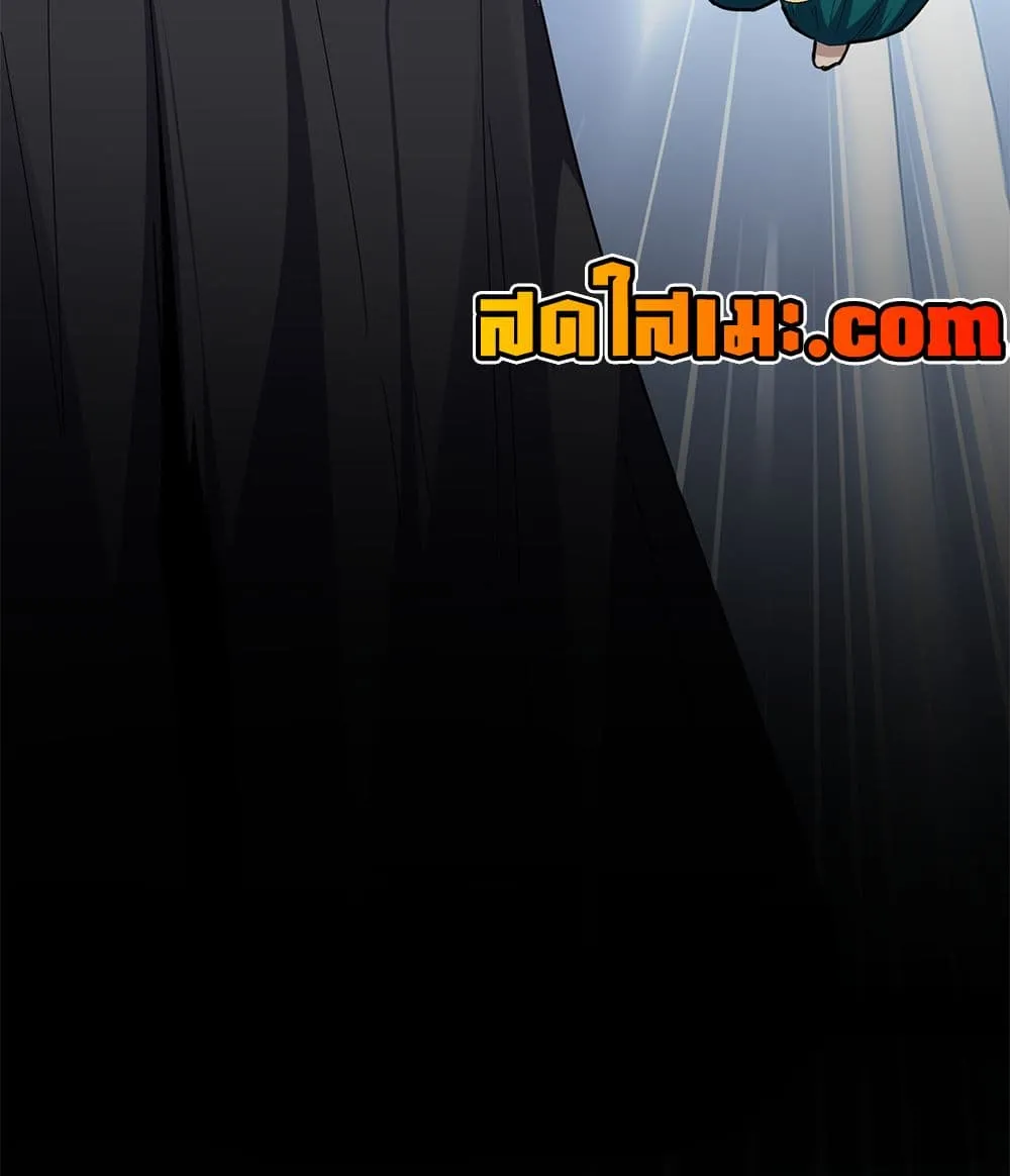 Magic Emperor ราชาจอมเวทย์ ตอนที่ 891 หน้า 12