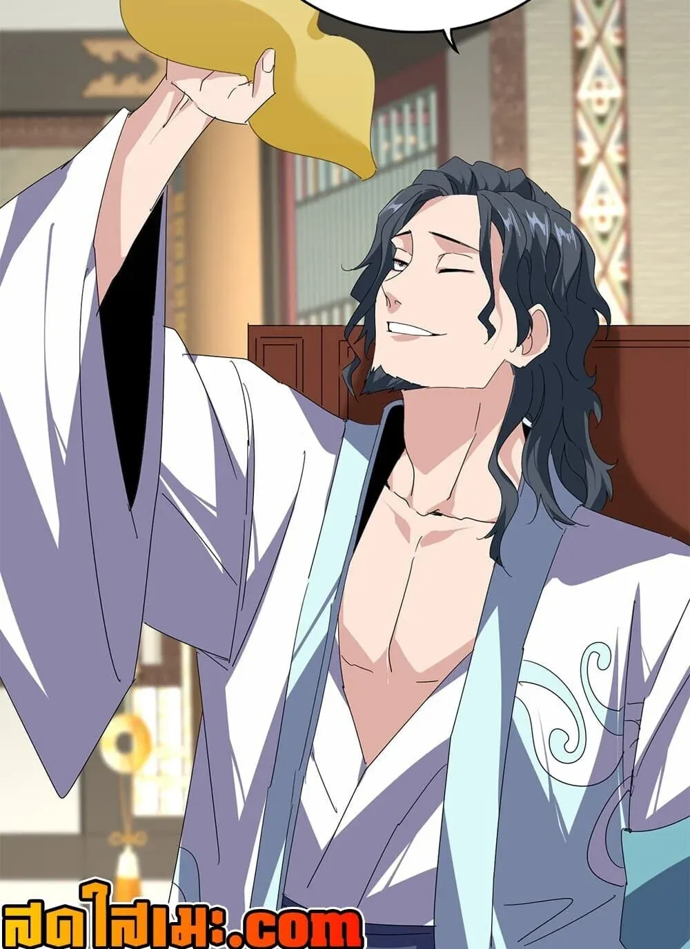 Magic Emperor ราชาจอมเวทย์ ตอนที่ 894 หน้า 3