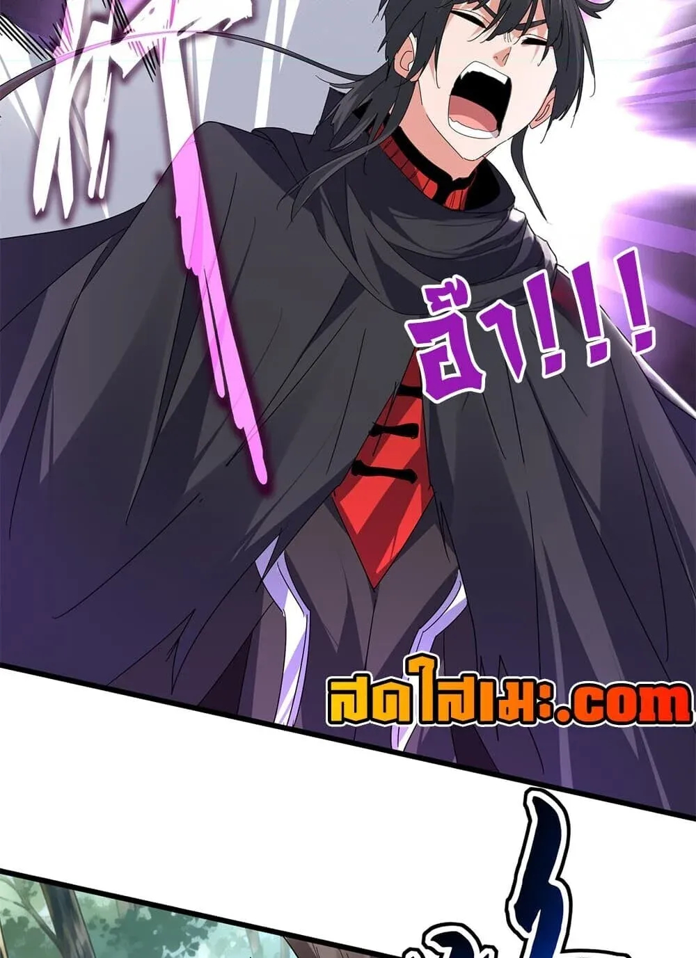 Magic Emperor ราชาจอมเวทย์ ตอนที่ 894 หน้า 36
