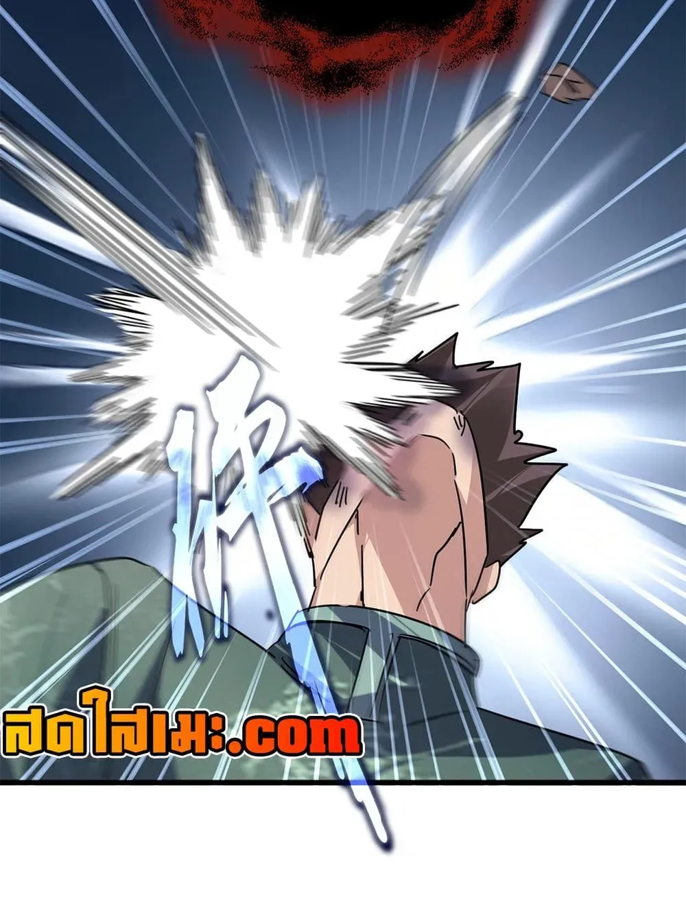 Magic Emperor ราชาจอมเวทย์ ตอนที่ 895 หน้า 57