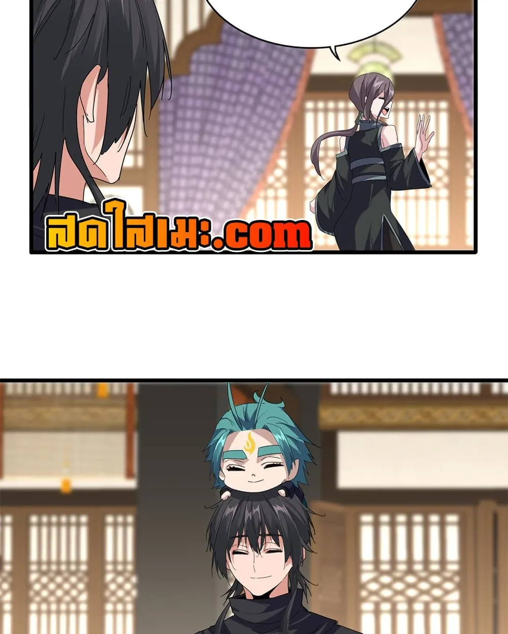 Magic Emperor ราชาจอมเวทย์ ตอนที่ 900 หน้า 45