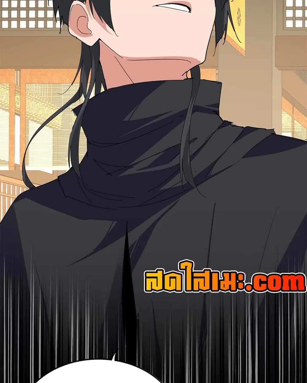 Magic Emperor ราชาจอมเวทย์ ตอนที่ 900 หน้า 57