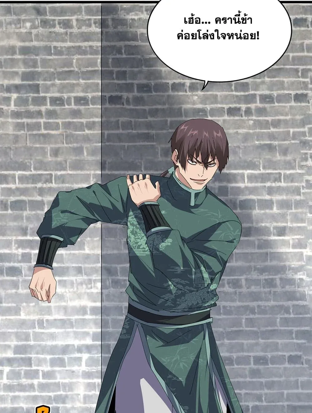 Magic Emperor ราชาจอมเวทย์ ตอนที่ 901 หน้า 34