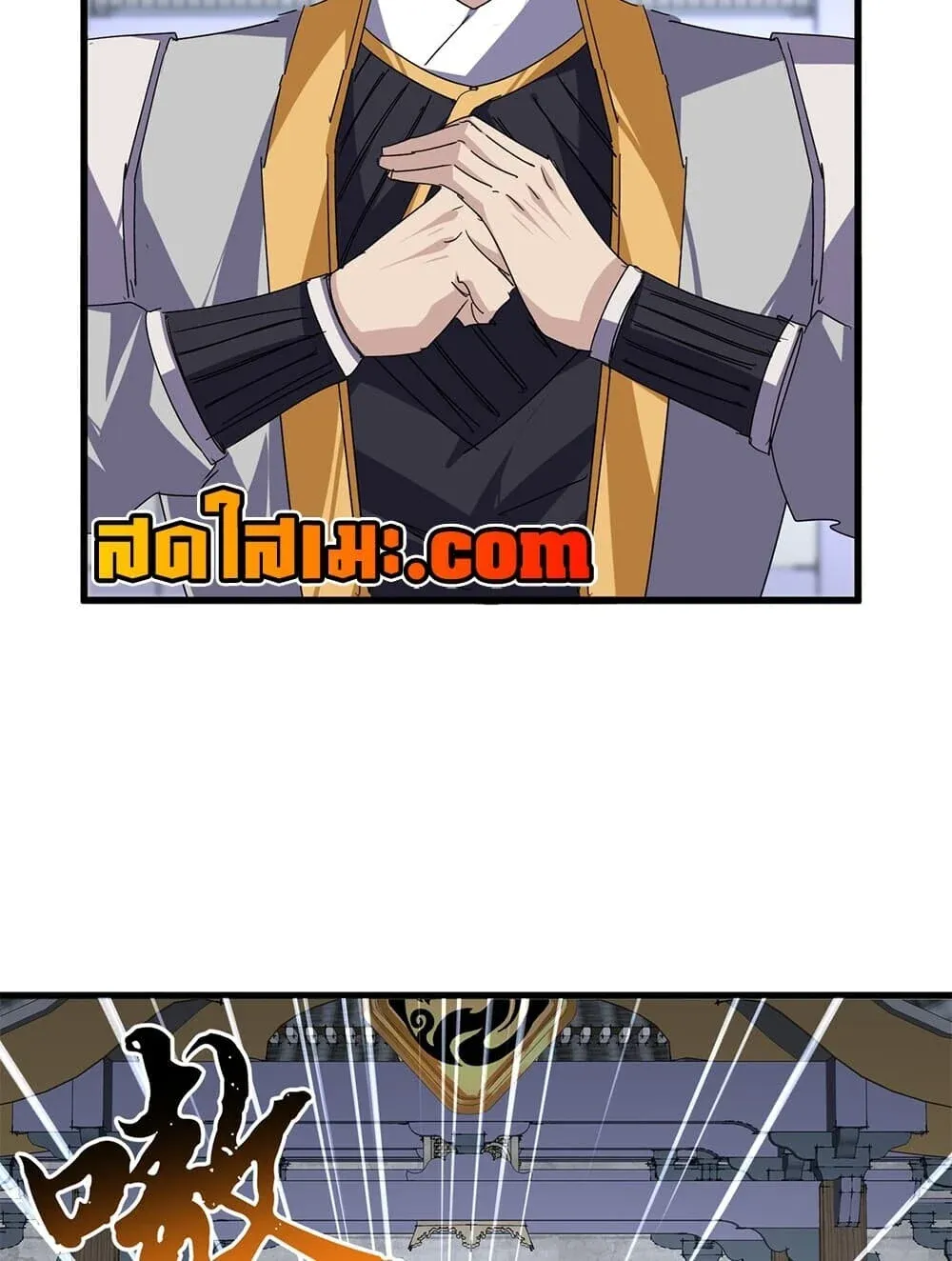 Magic Emperor ราชาจอมเวทย์ ตอนที่ 901 หน้า 40