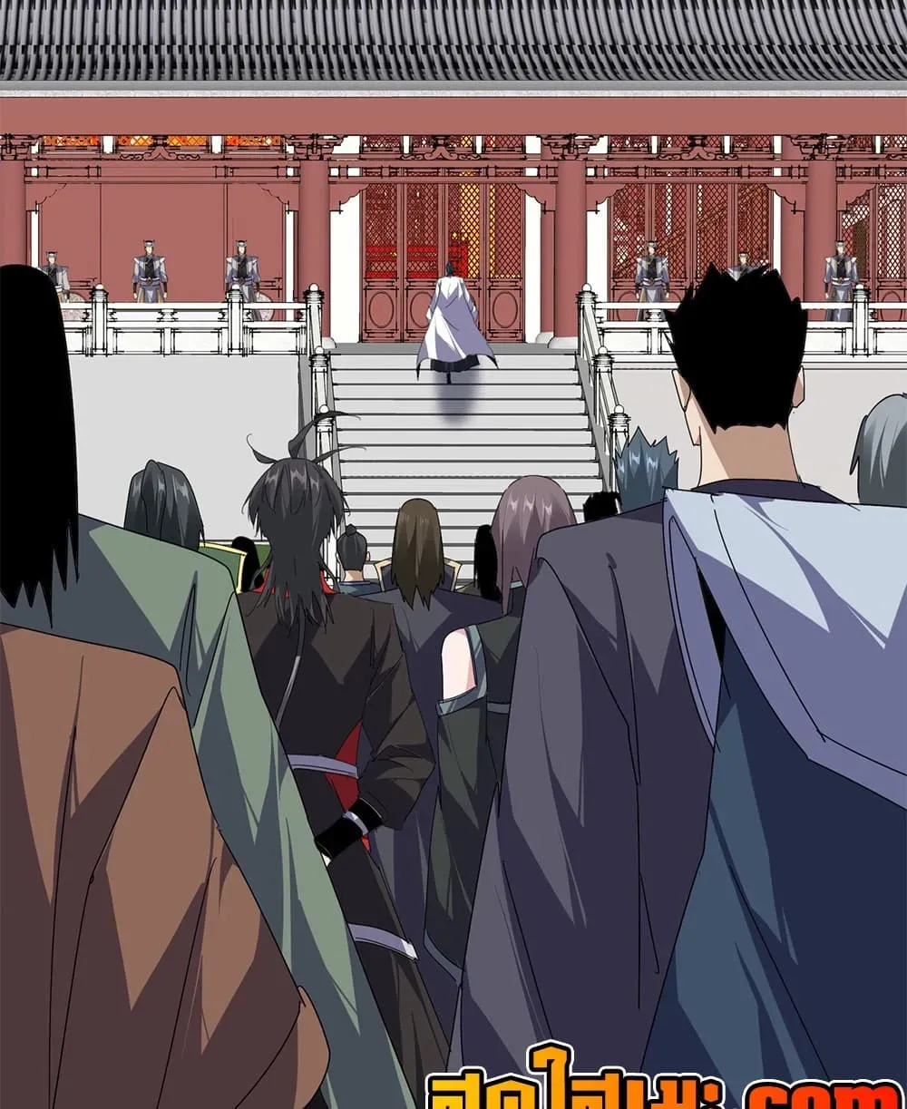 Magic Emperor ราชาจอมเวทย์ ตอนที่ 903 หน้า 14