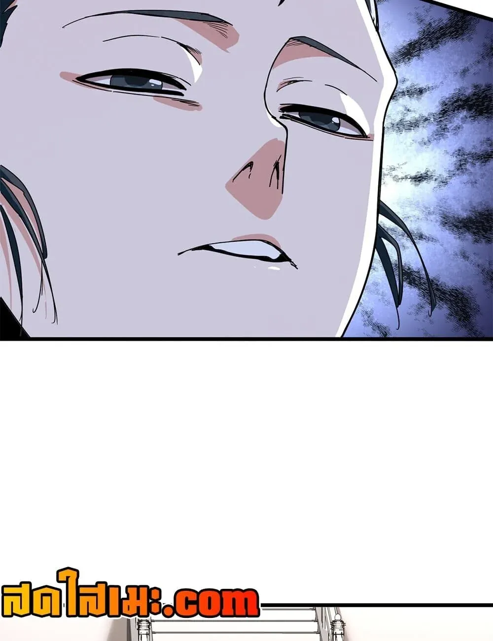 Magic Emperor ราชาจอมเวทย์ ตอนที่ 905 หน้า 33