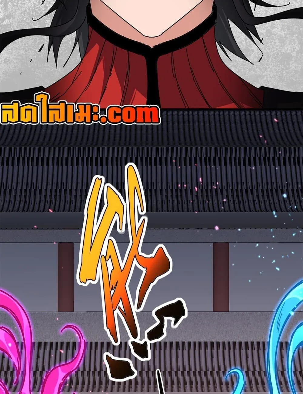Magic Emperor ราชาจอมเวทย์ ตอนที่ 905 หน้า 9