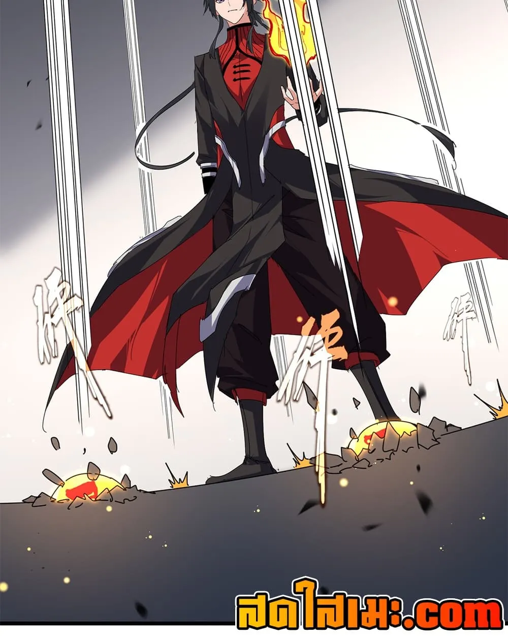 Magic Emperor ราชาจอมเวทย์ ตอนที่ 909 หน้า 27