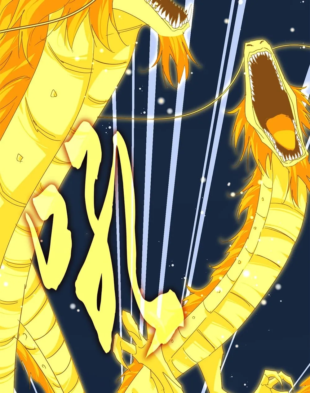 Magic Emperor ราชาจอมเวทย์ ตอนที่ 909 หน้า 33