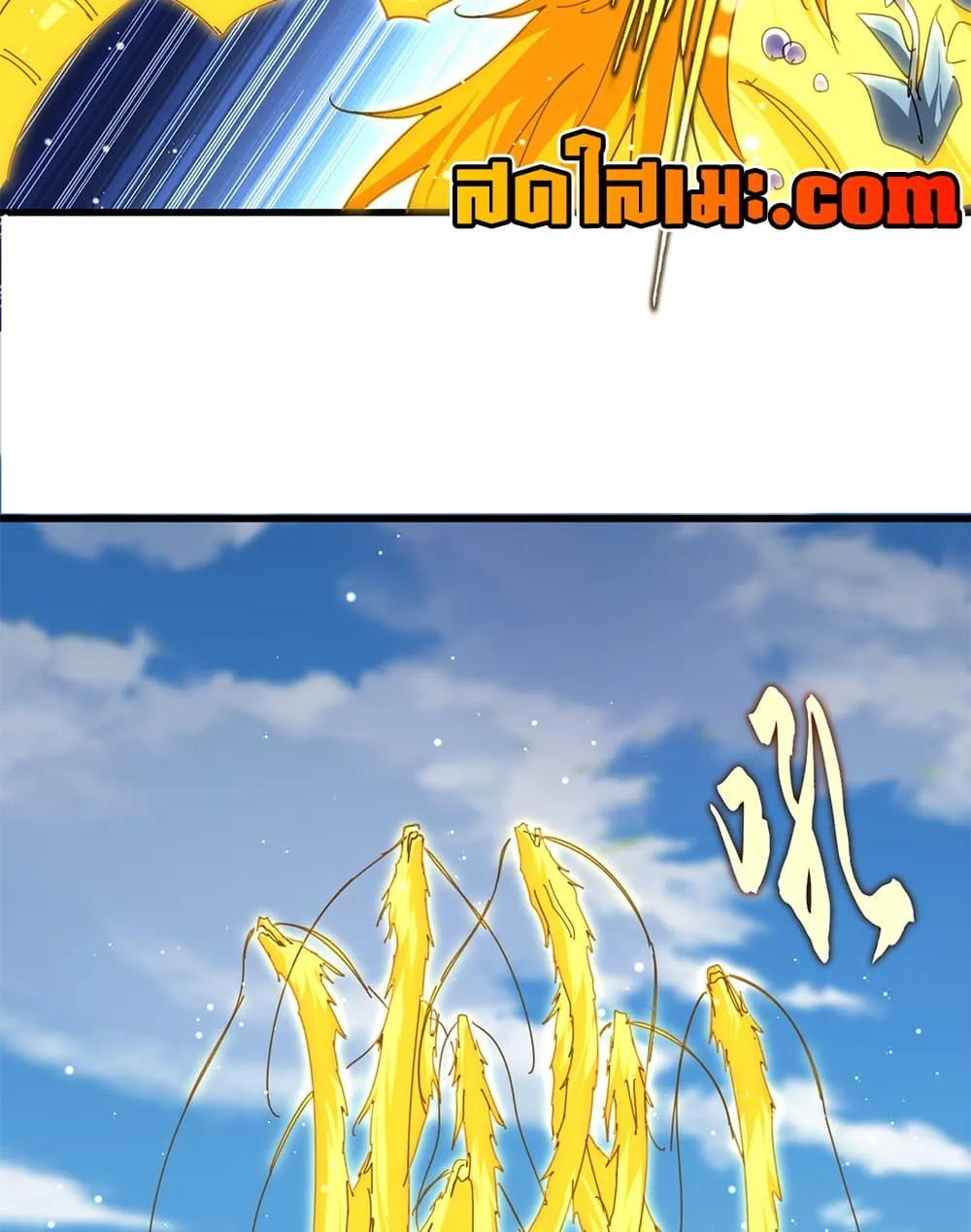 Magic Emperor ราชาจอมเวทย์ ตอนที่ 909 หน้า 36
