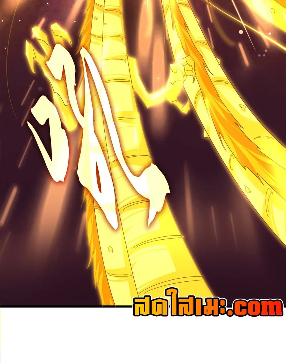 Magic Emperor ราชาจอมเวทย์ ตอนที่ 909 หน้า 46