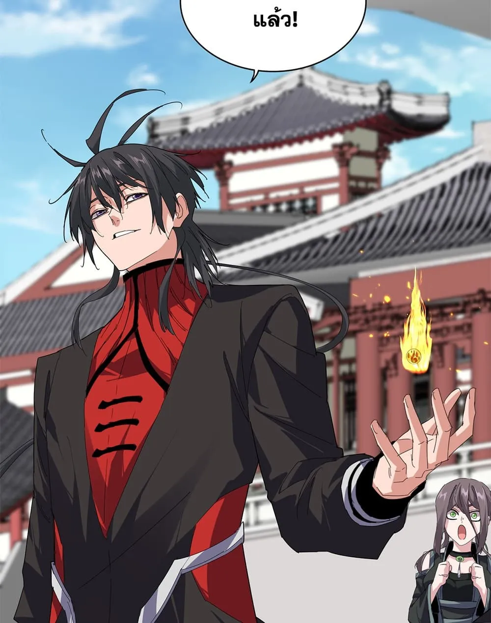 Magic Emperor ราชาจอมเวทย์ ตอนที่ 909 หน้า 53