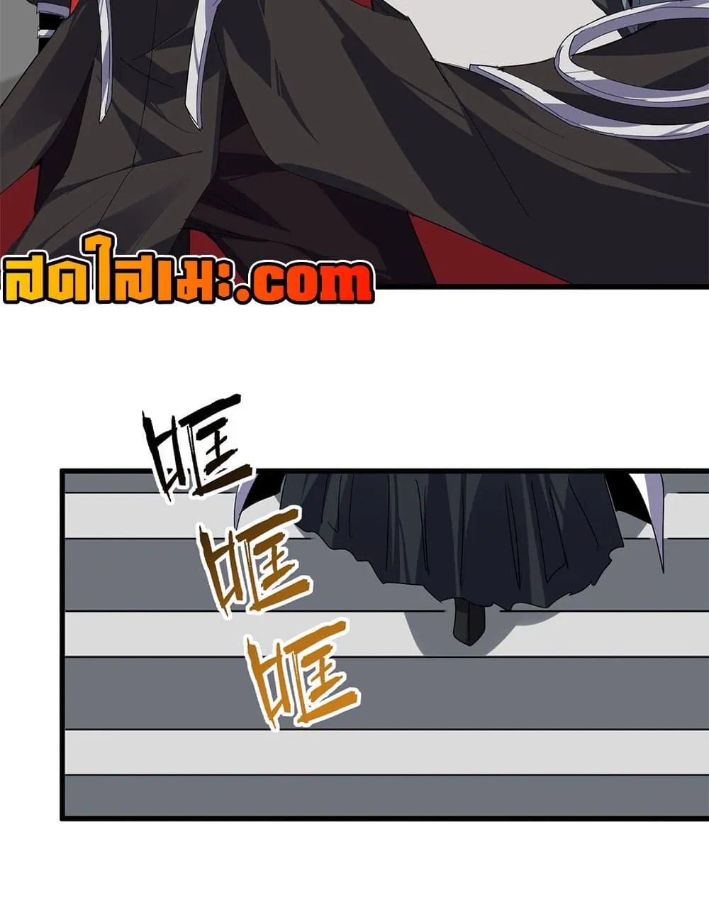 Magic Emperor ราชาจอมเวทย์ ตอนที่ 909 หน้า 54