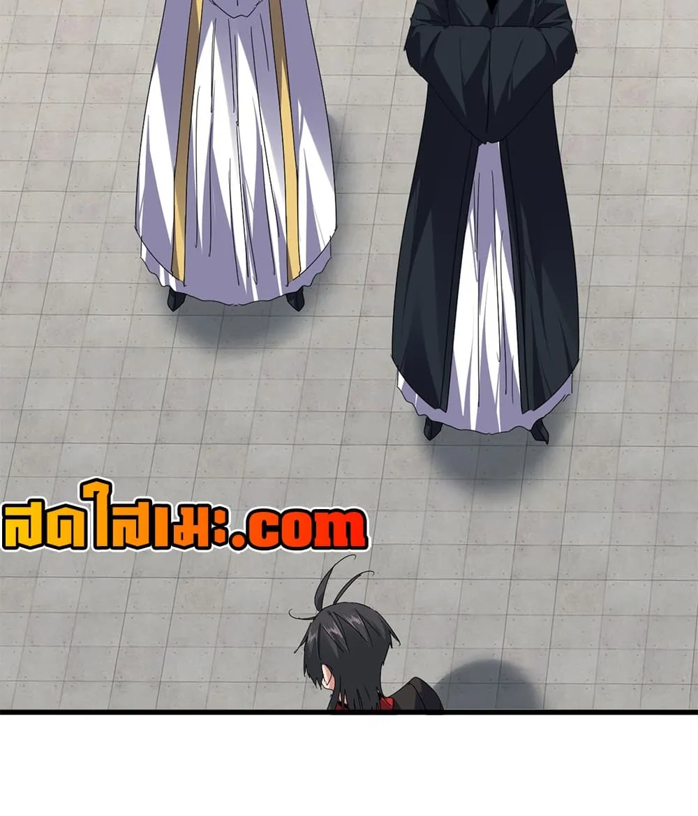 Magic Emperor ราชาจอมเวทย์ ตอนที่ 910 หน้า 29