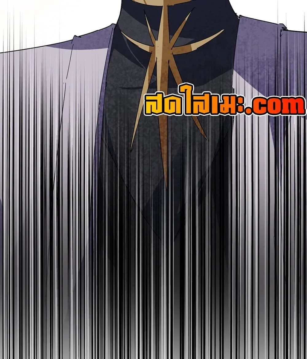Magic Emperor ราชาจอมเวทย์ ตอนที่ 910 หน้า 57