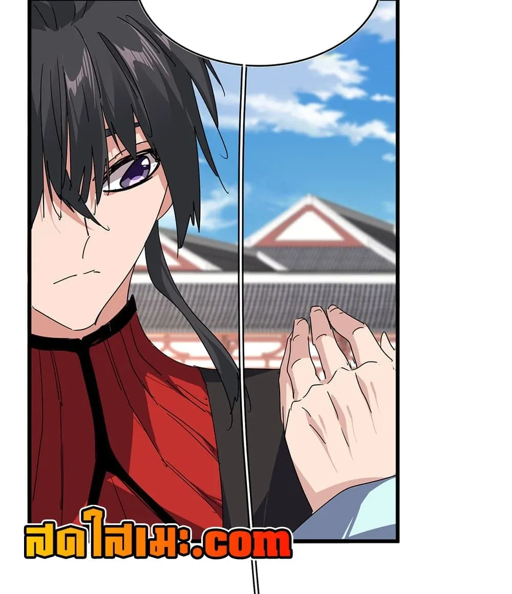 Magic Emperor ราชาจอมเวทย์ ตอนที่ 913 หน้า 31