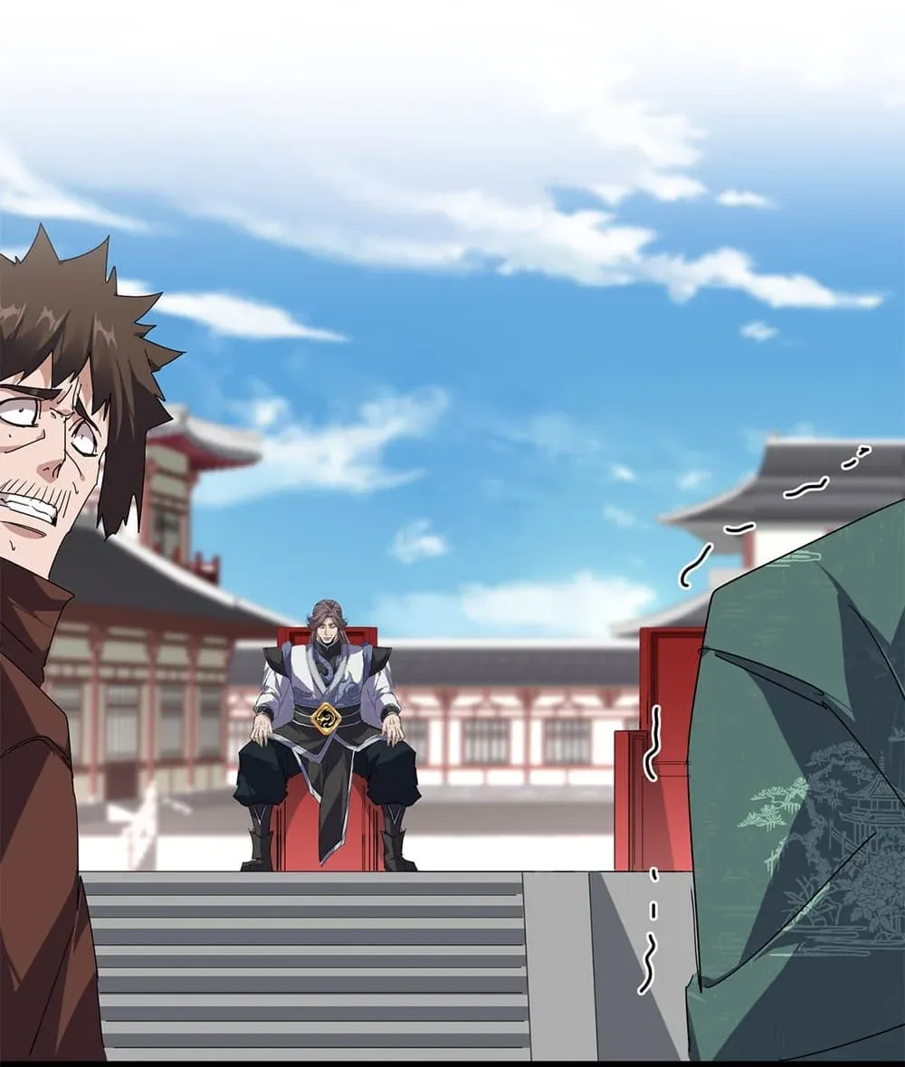 Magic Emperor ราชาจอมเวทย์ ตอนที่ 915 หน้า 3