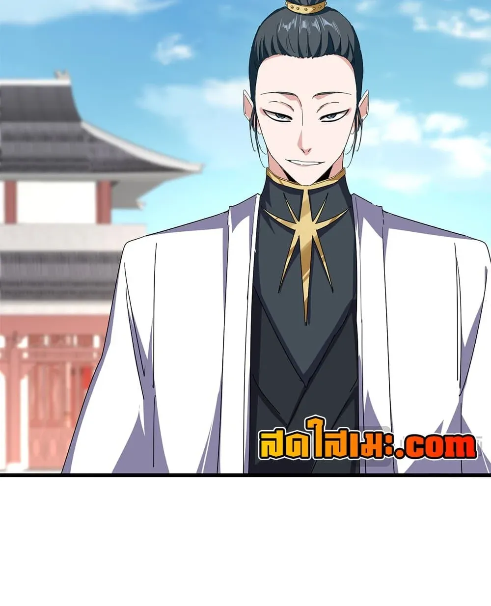 Magic Emperor ราชาจอมเวทย์ ตอนที่ 917 หน้า 8