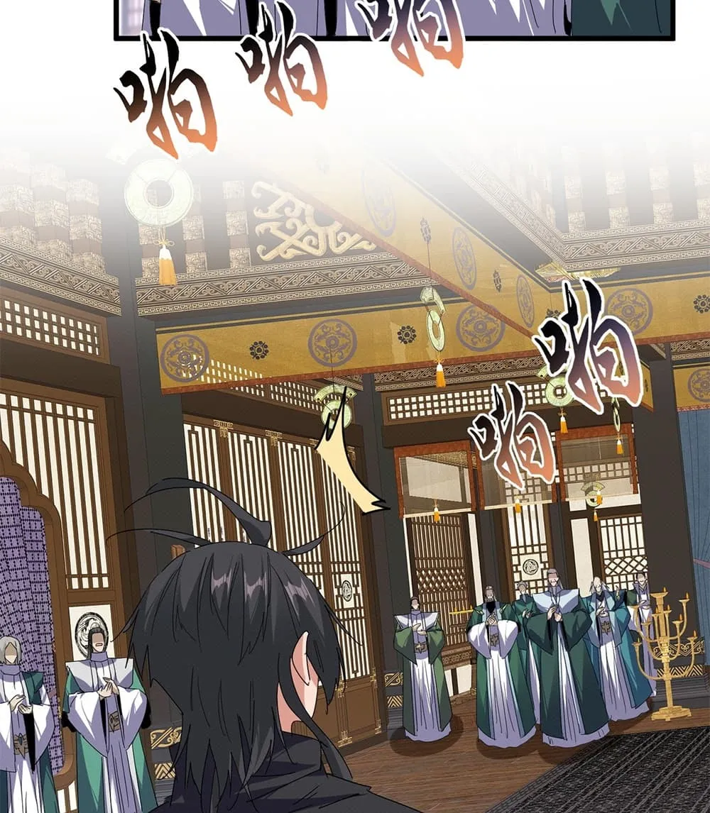 Magic Emperor ราชาจอมเวทย์ ตอนที่ 919 หน้า 32