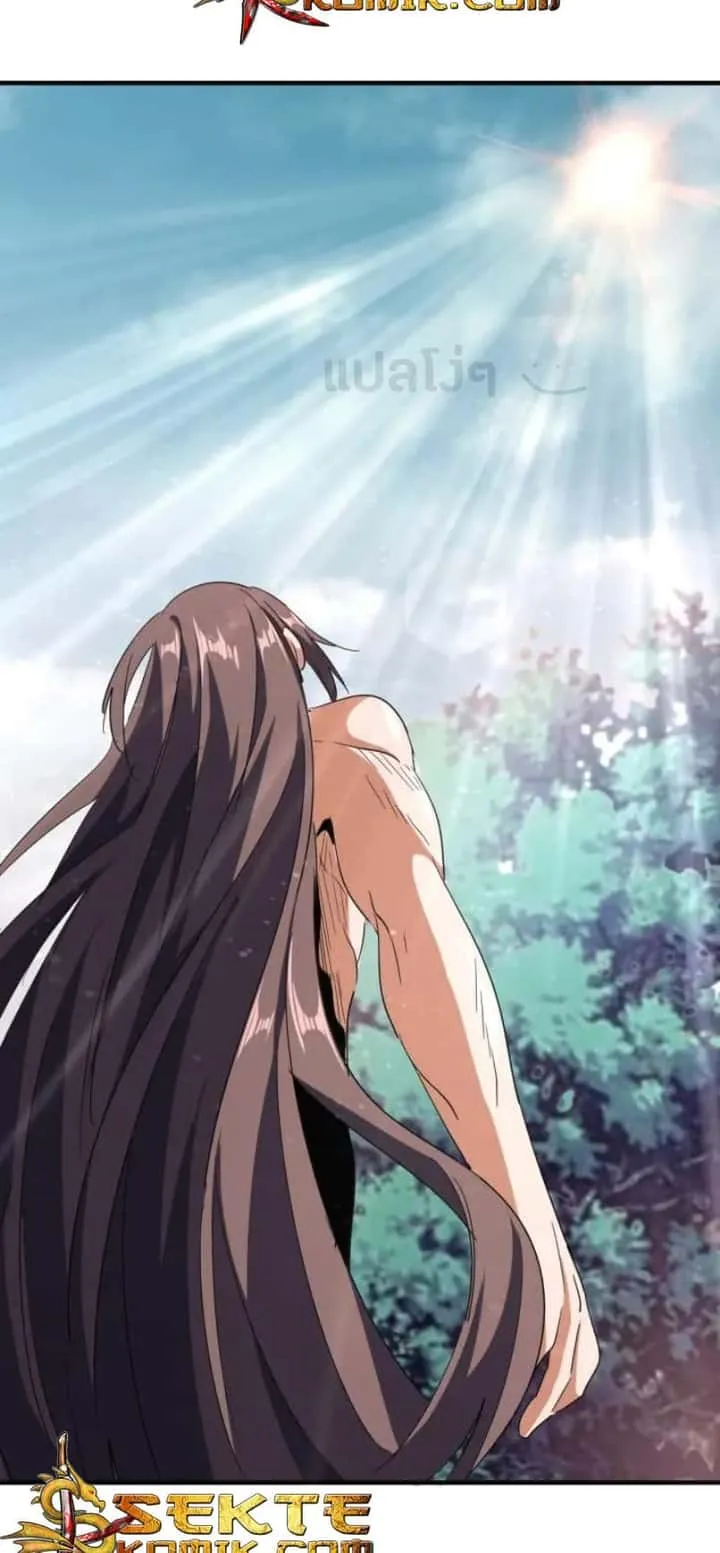 Magic Emperor ราชาจอมเวทย์ ตอนที่ 92 หน้า 18
