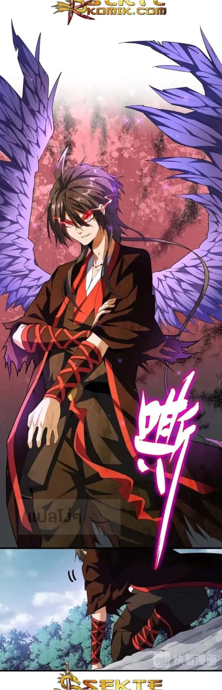 Magic Emperor ราชาจอมเวทย์ ตอนที่ 92 หน้า 26