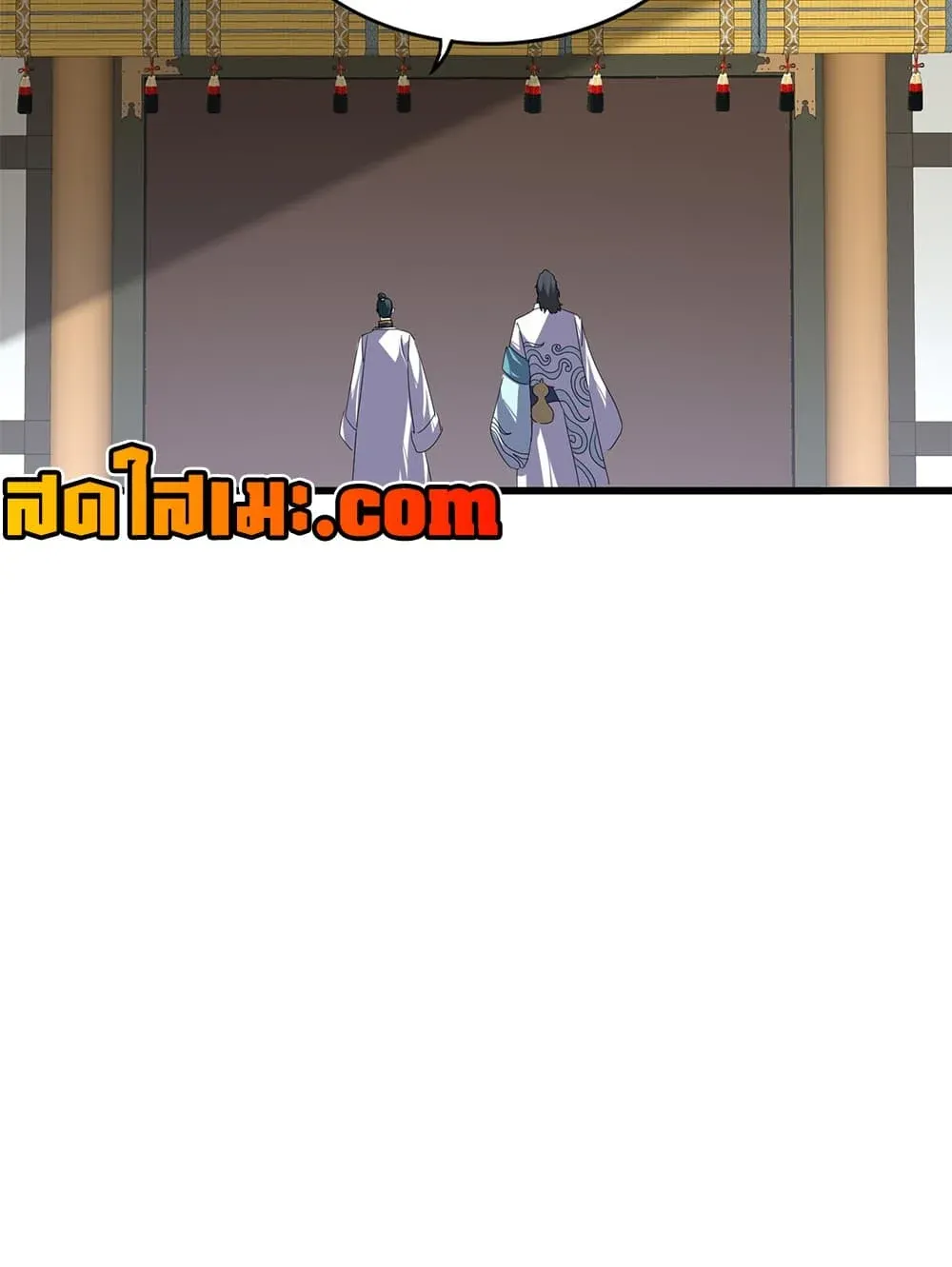 Magic Emperor ราชาจอมเวทย์ ตอนที่ 923 หน้า 30