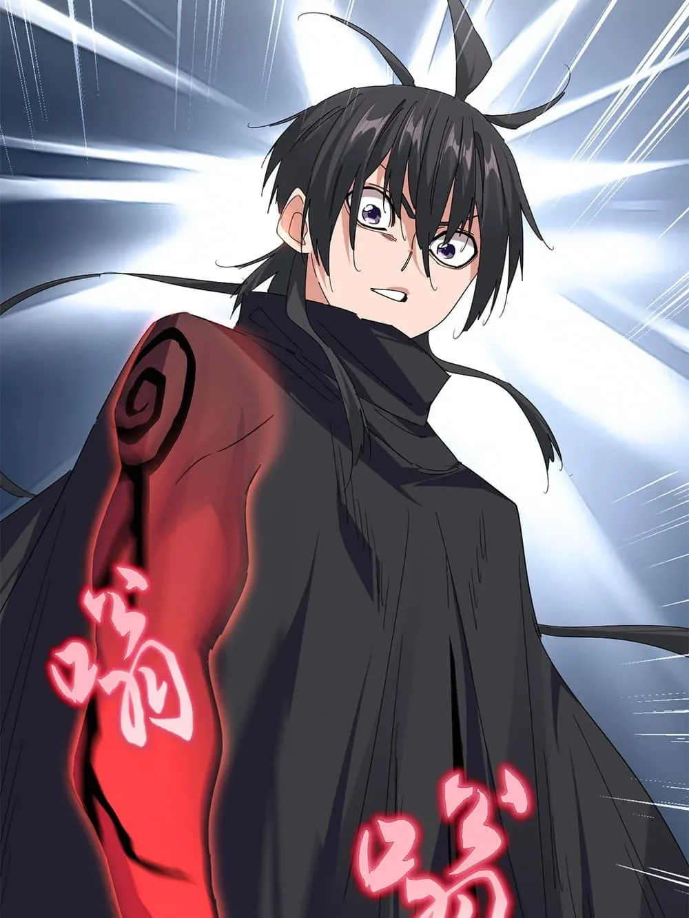 Magic Emperor ราชาจอมเวทย์ ตอนที่ 923 หน้า 42