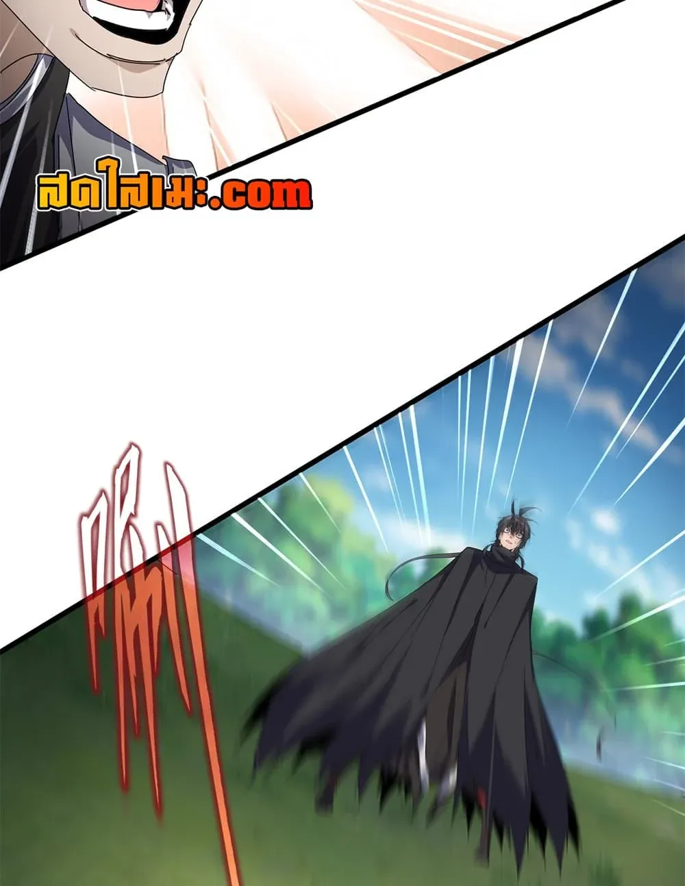 Magic Emperor ราชาจอมเวทย์ ตอนที่ 924 หน้า 15