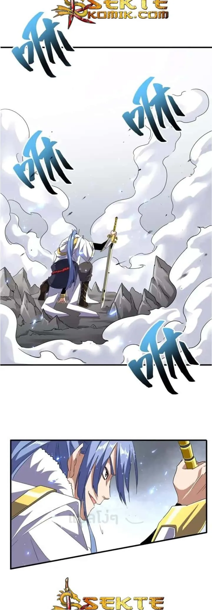 Magic Emperor ราชาจอมเวทย์ ตอนที่ 93 หน้า 31