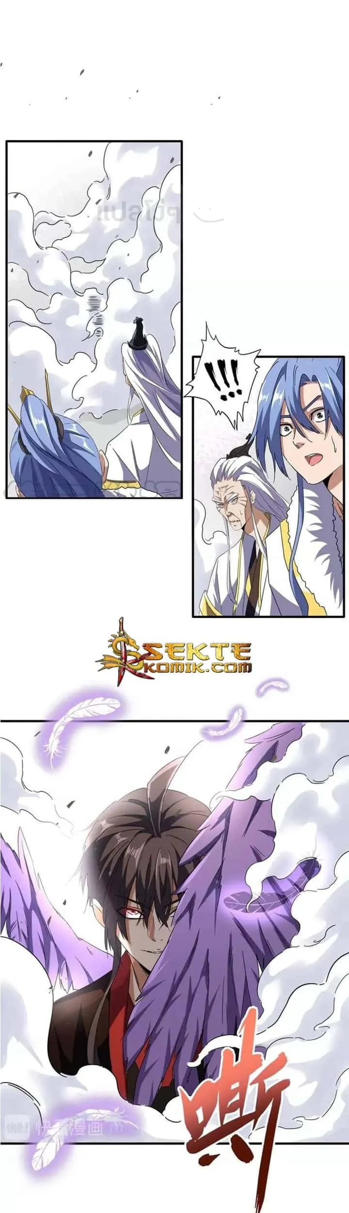 Magic Emperor ราชาจอมเวทย์ ตอนที่ 97 หน้า 1