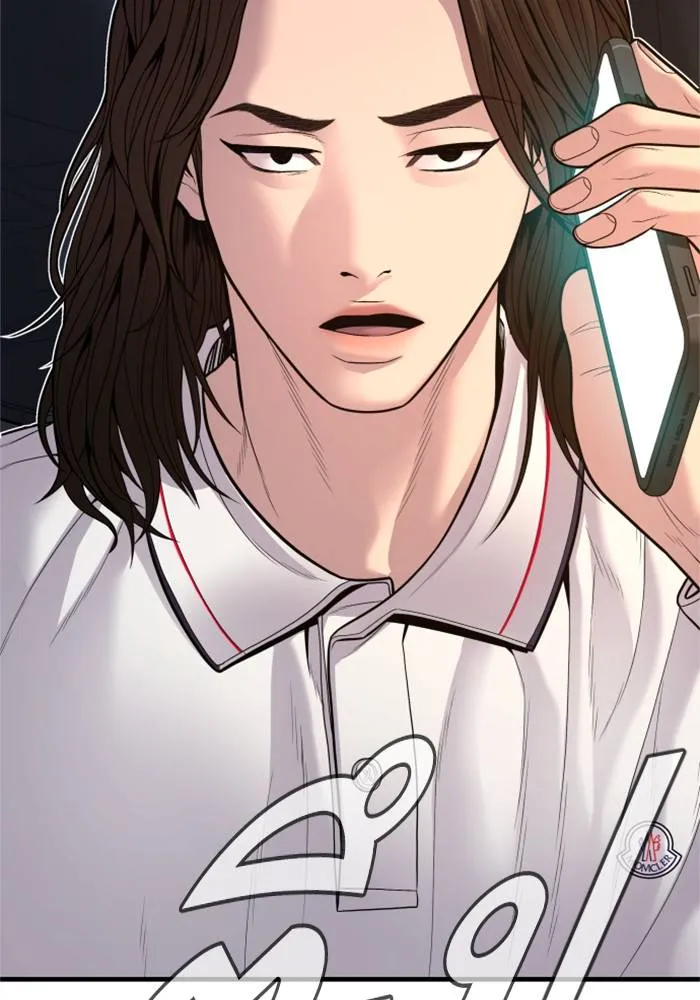 Manager Kim หัวหน้าคิม ตอนที่ 118 หน้า 198