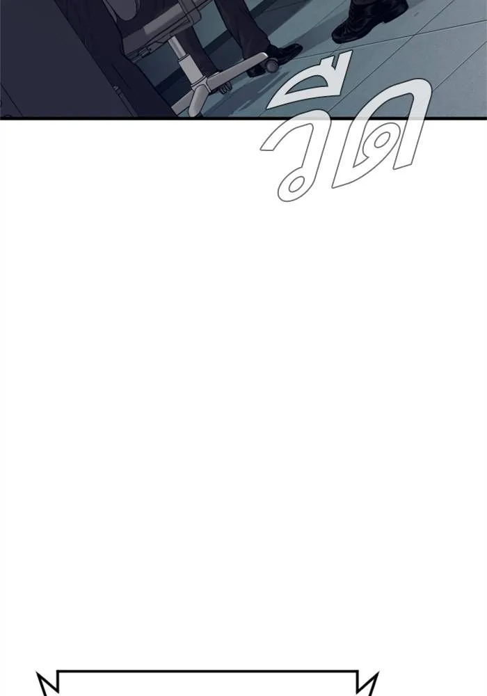 Manager Kim หัวหน้าคิม ตอนที่ 124 หน้า 78