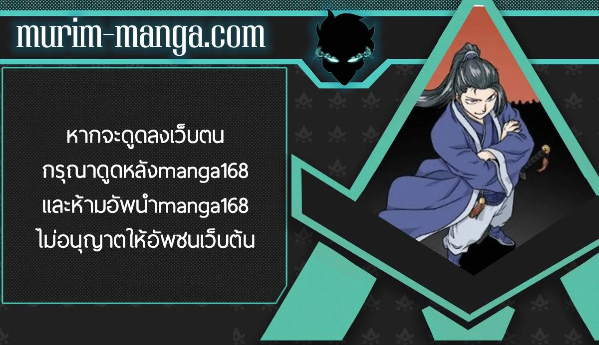 Manager Kim หัวหน้าคิม ตอนที่ 13 หน้า 17