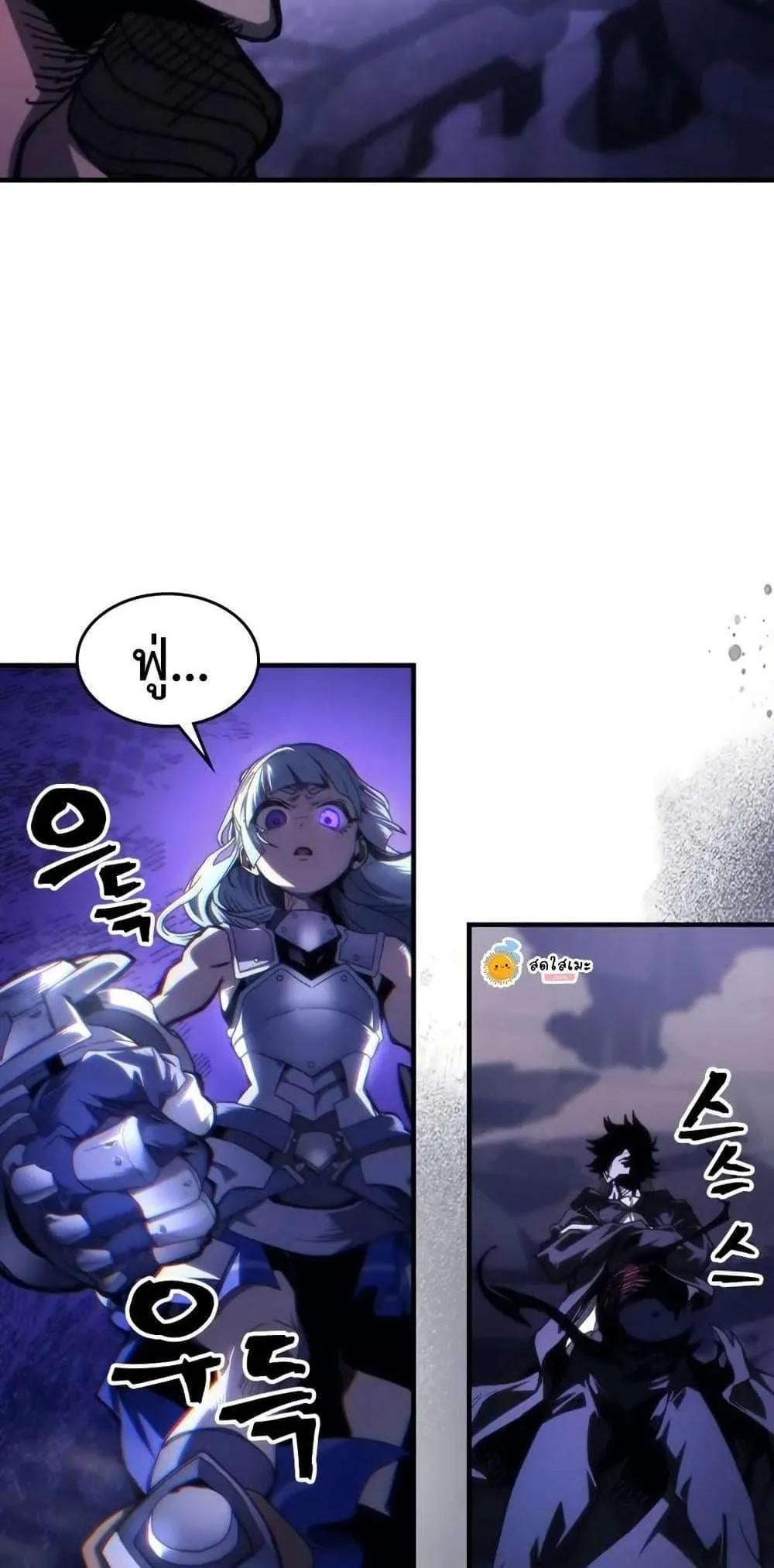 Mr Devourer Please Act Like a Final Boss ทำตัวให้สมกับเป็นมอนสเตอร์บอสหน่อยสิ คุณสวอลโลว์! ตอนที่ 102 หน้า 18