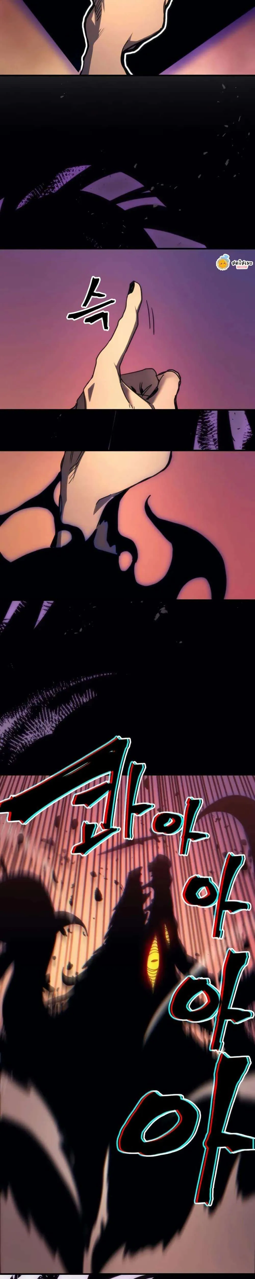 Mr Devourer Please Act Like a Final Boss ทำตัวให้สมกับเป็นมอนสเตอร์บอสหน่อยสิ คุณสวอลโลว์! ตอนที่ 103 หน้า 31