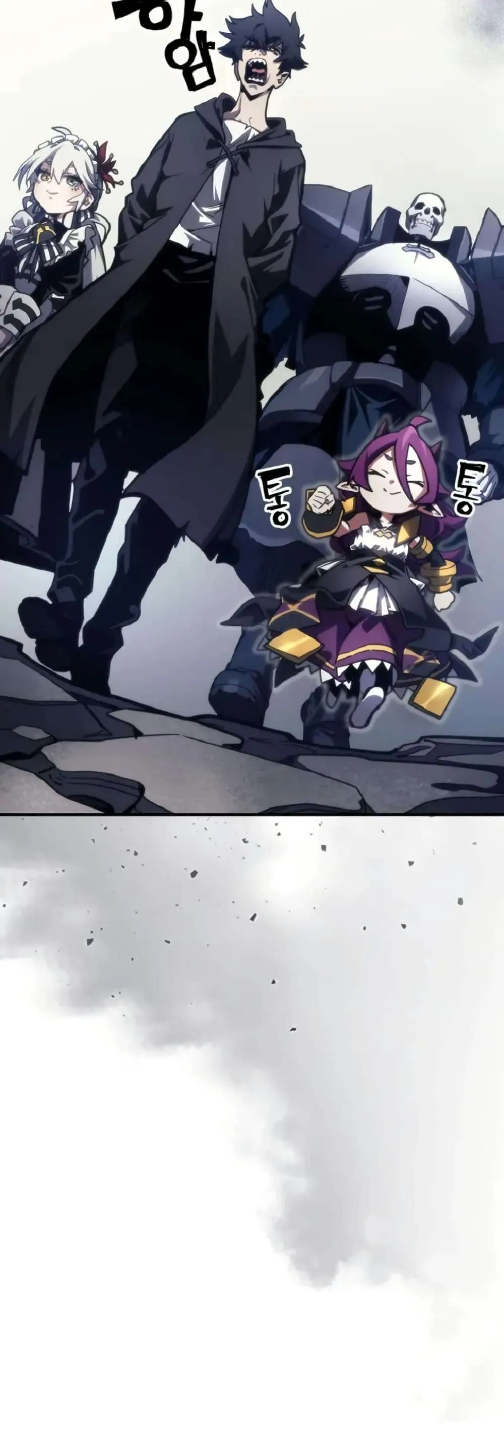 Mr Devourer Please Act Like a Final Boss ทำตัวให้สมกับเป็นมอนสเตอร์บอสหน่อยสิ คุณสวอลโลว์! ตอนที่ 110 หน้า 8