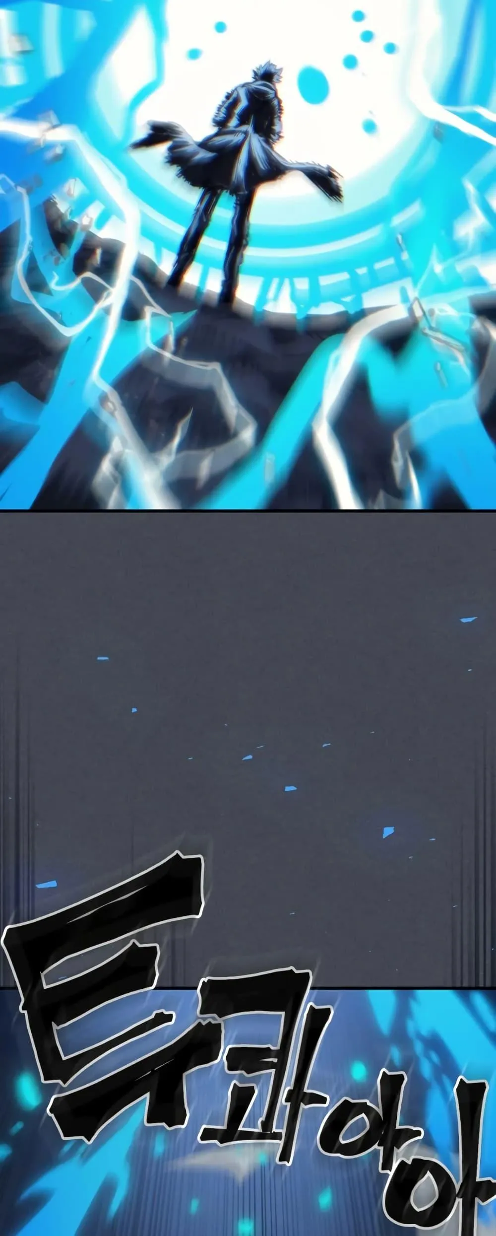 Mr Devourer Please Act Like a Final Boss ทำตัวให้สมกับเป็นมอนสเตอร์บอสหน่อยสิ คุณสวอลโลว์! ตอนที่ 119 หน้า 22