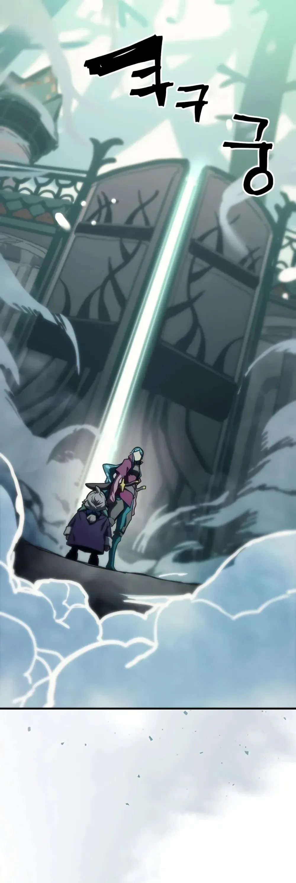Mr Devourer Please Act Like a Final Boss ทำตัวให้สมกับเป็นมอนสเตอร์บอสหน่อยสิ คุณสวอลโลว์! ตอนที่ 120 หน้า 9