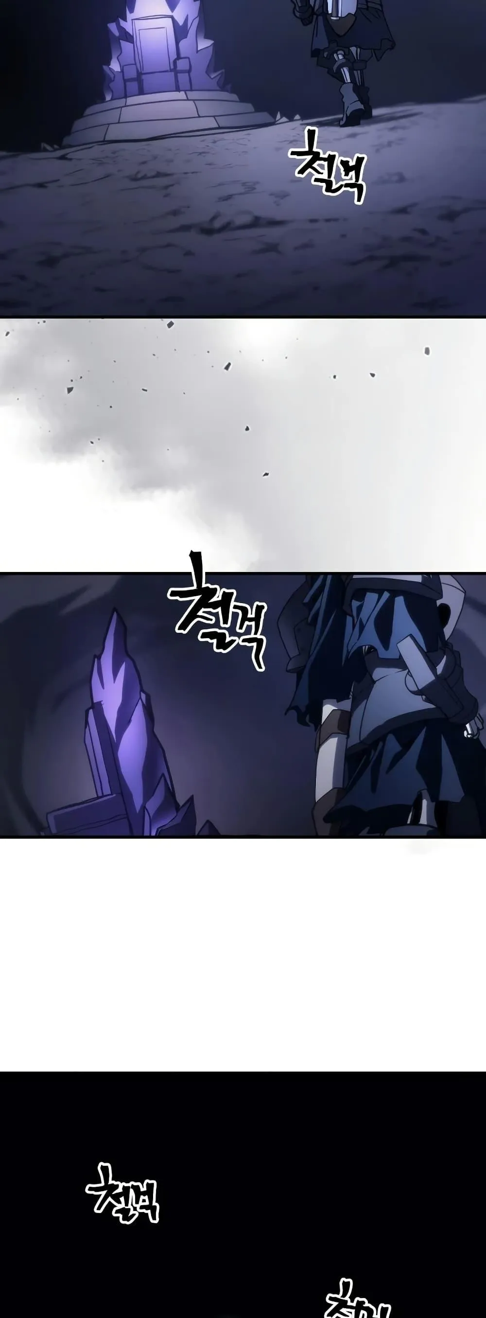Mr Devourer Please Act Like a Final Boss ทำตัวให้สมกับเป็นมอนสเตอร์บอสหน่อยสิ คุณสวอลโลว์! ตอนที่ 123 หน้า 16