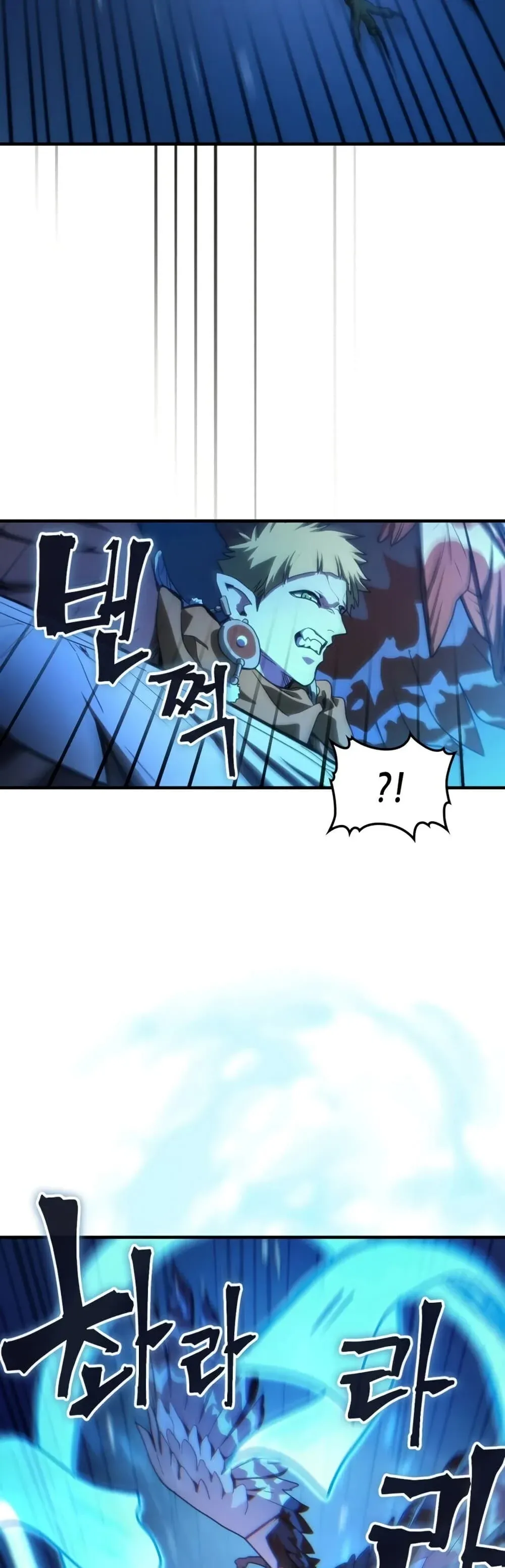 Mr Devourer Please Act Like a Final Boss ทำตัวให้สมกับเป็นมอนสเตอร์บอสหน่อยสิ คุณสวอลโลว์! ตอนที่ 124 หน้า 28