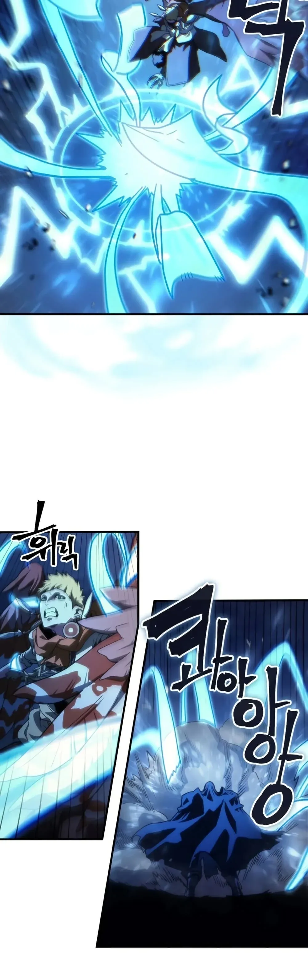 Mr Devourer Please Act Like a Final Boss ทำตัวให้สมกับเป็นมอนสเตอร์บอสหน่อยสิ คุณสวอลโลว์! ตอนที่ 124 หน้า 29