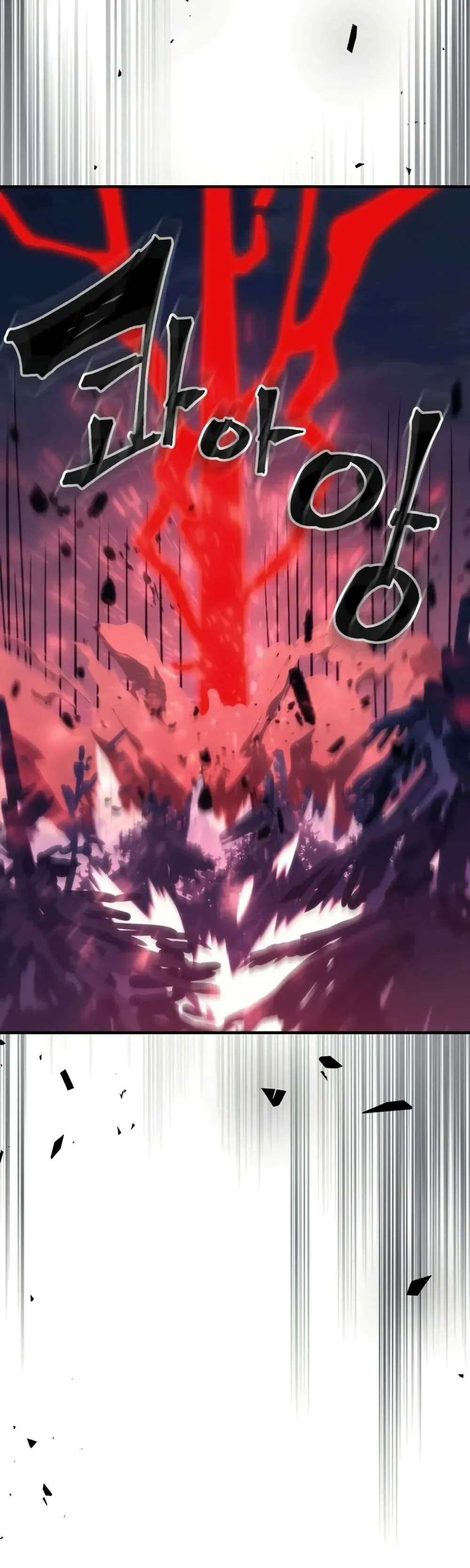 Mr Devourer Please Act Like a Final Boss ทำตัวให้สมกับเป็นมอนสเตอร์บอสหน่อยสิ คุณสวอลโลว์! ตอนที่ 125 หน้า 33